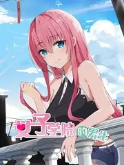 山海慢综艺 旅行体验节目在线