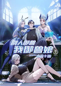 夏至线 青春校园漫画在线观看